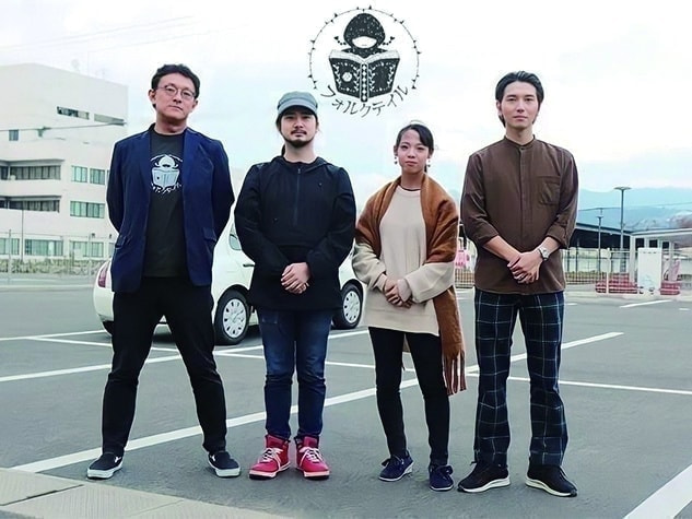 フォルクテイル